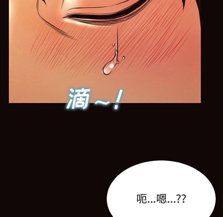 网红吴妍智，第 22 话，第 34 页