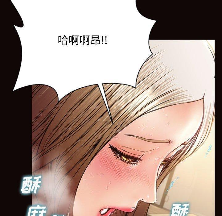 网红吴妍智，第 22 话，第 132 页
