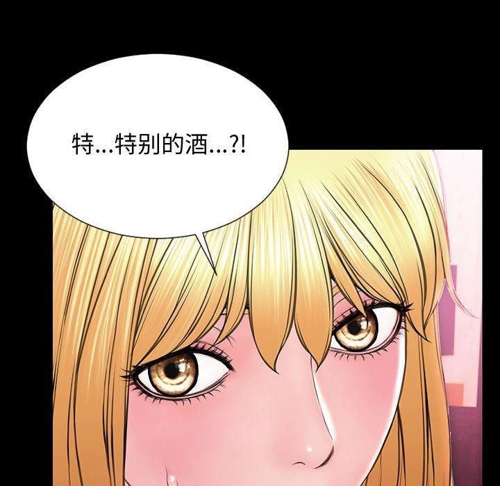 网红吴妍智，第 23 话，第 84 页