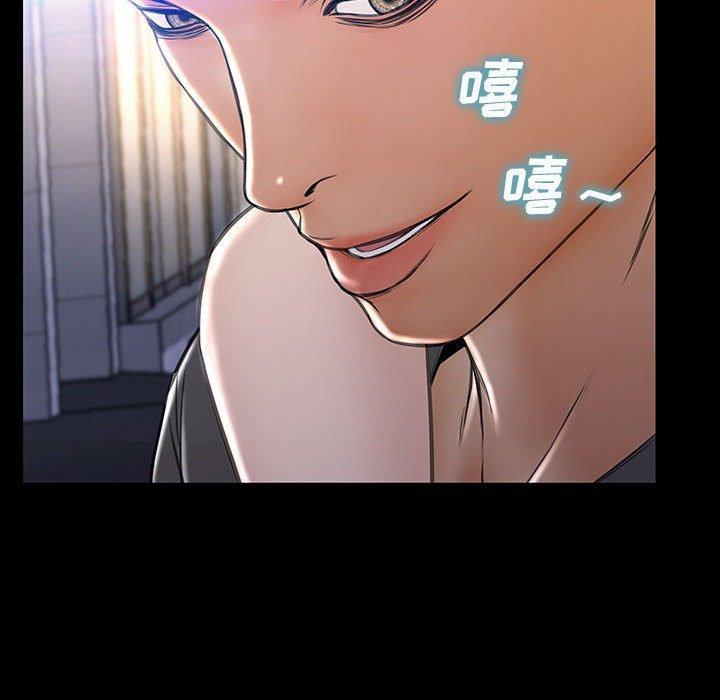 网红吴妍智，第 23 话，第 52 页