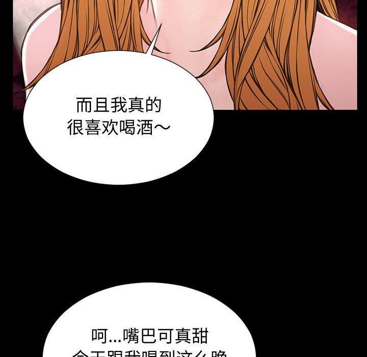 网红吴妍智，第 23 话，第 64 页