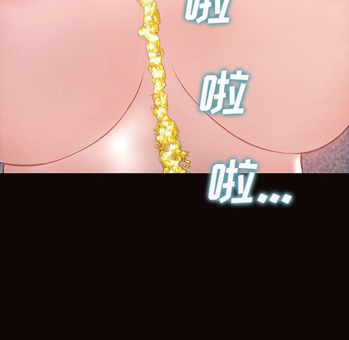 网红吴妍智，第 23 话，第 132 页