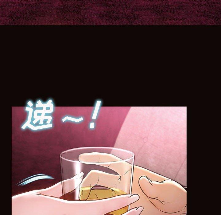 网红吴妍智，第 24 话，第 103 页