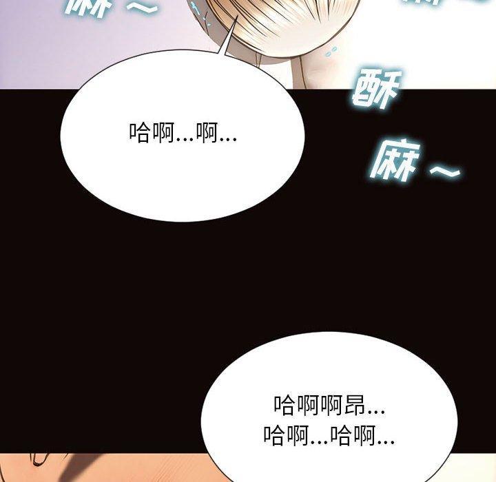 网红吴妍智，第 24 话，第 28 页
