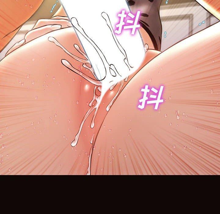 网红吴妍智，第 24 话，第 77 页
