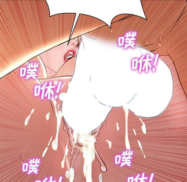 网红吴妍智，第 25 话，第 5 页