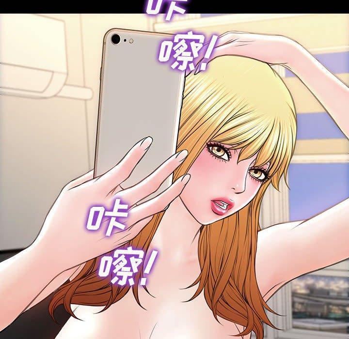 网红吴妍智，第 26 话，第 60 页