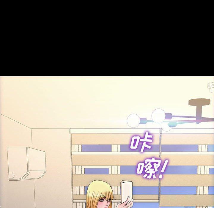 网红吴妍智，第 26 话，第 64 页