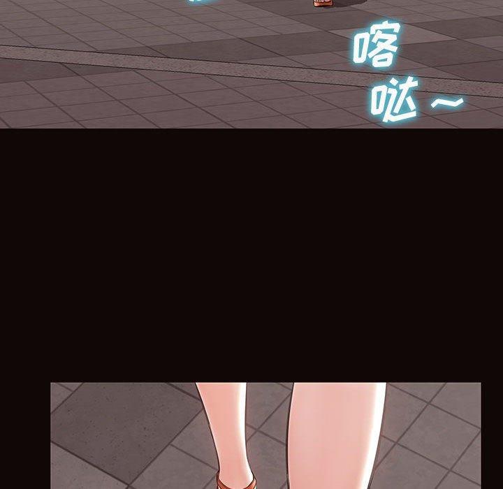 网红吴妍智，第 28 话，第 125 页