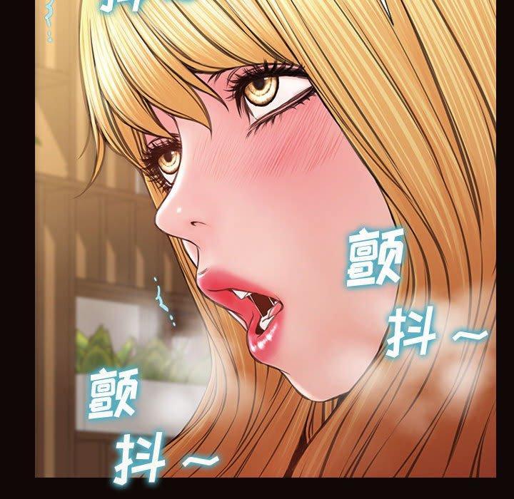 网红吴妍智，第 28 话，第 95 页