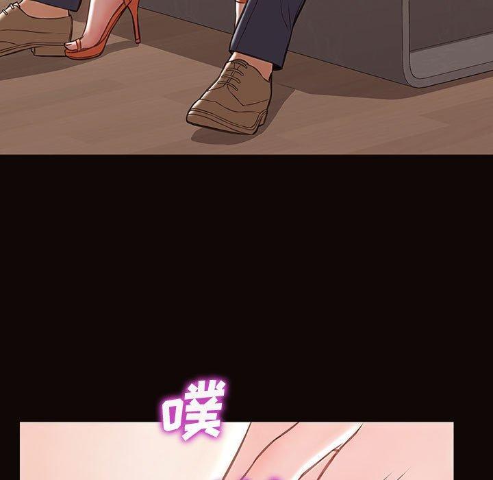 网红吴妍智，第 28 话，第 60 页