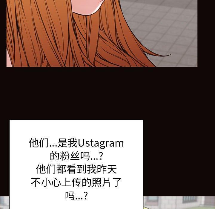 网红吴妍智，第 28 话，第 132 页