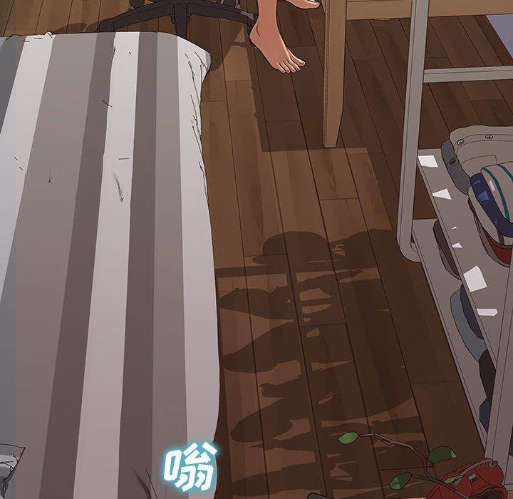 网红吴妍智，第 29 话，第 95 页
