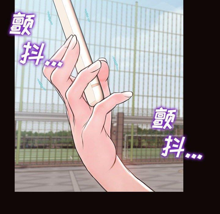 网红吴妍智，第 29 话，第 22 页