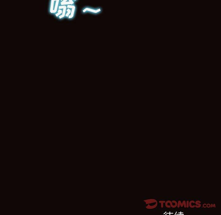 网红吴妍智，第 30 话，第 159 页