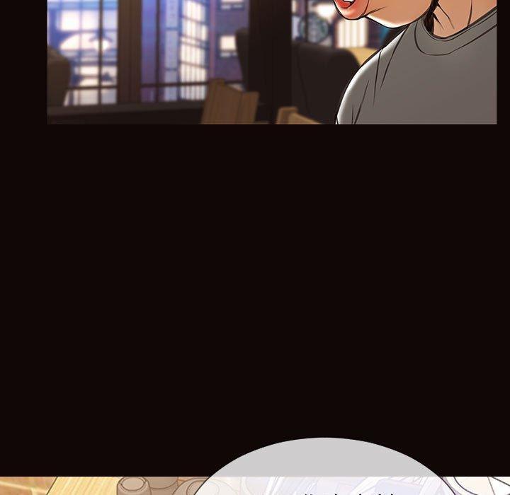 网红吴妍智，第 30 话，第 77 页