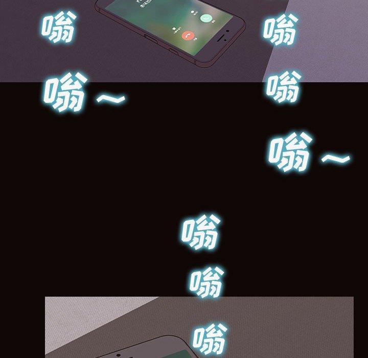网红吴妍智，第 30 话，第 157 页