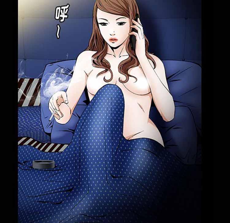 羁绊，第1话，第 122 页