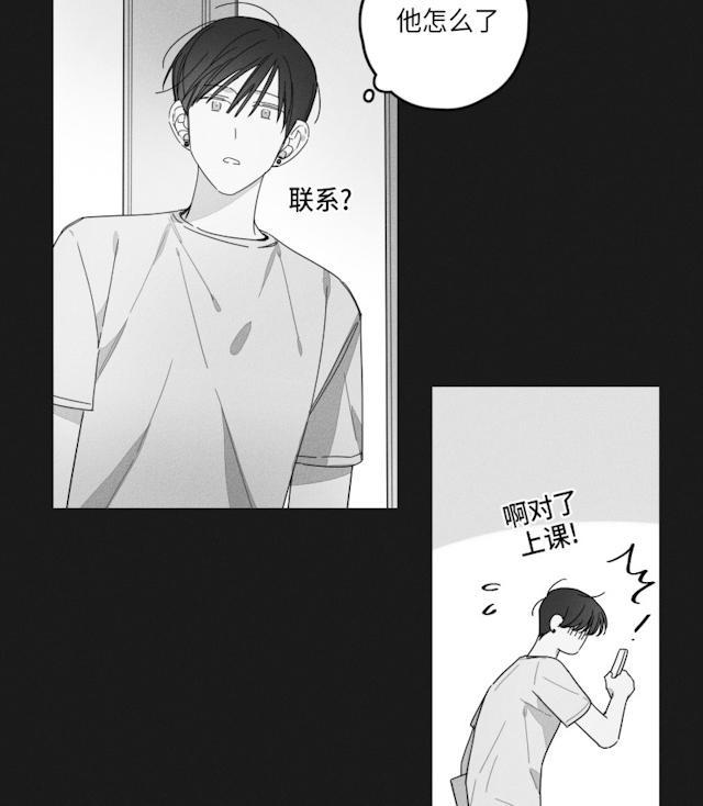 GLEN，35话，第 34 页