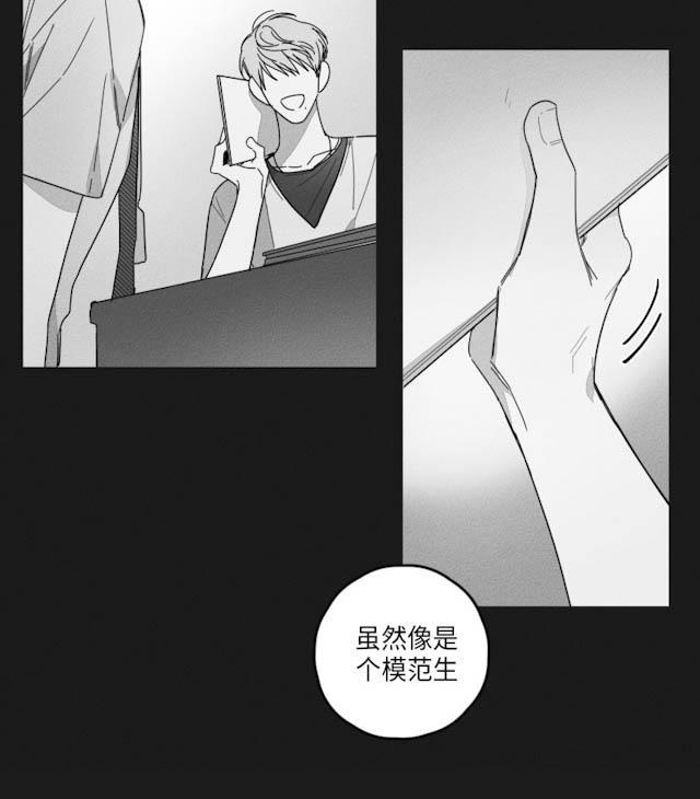 GLEN，35话，第 5 页