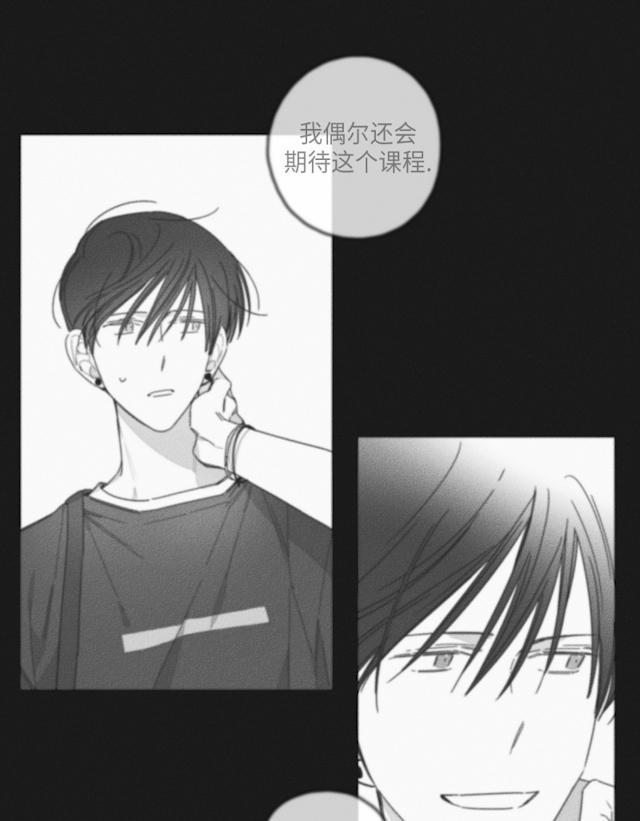 GLEN，35话，第 11 页