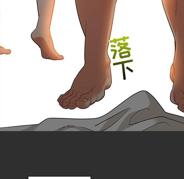 亲爱的你-Liebling，第30話，第 114 页