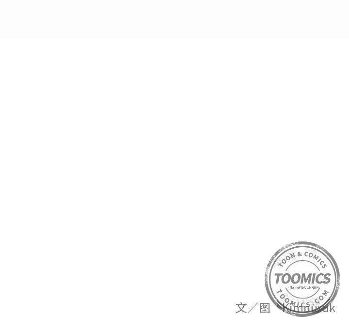 亲爱的你-Liebling，第30話，第 122 页