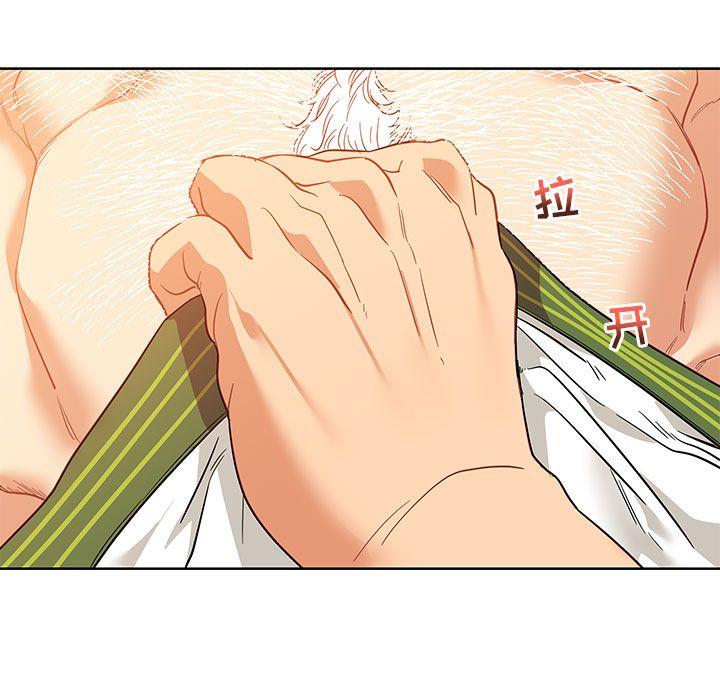 亲爱的你-Liebling，第31話，第 131 页