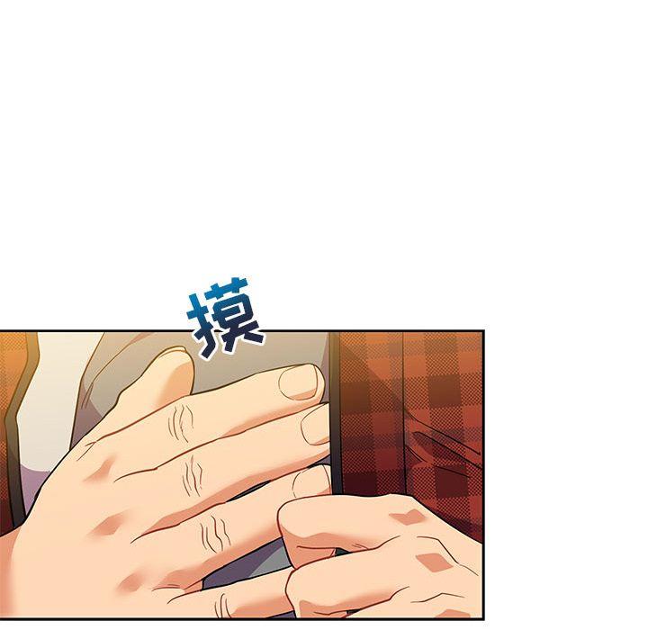 亲爱的你-Liebling，第31話，第 69 页