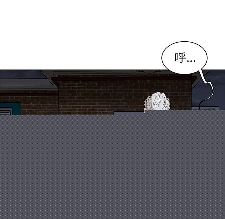亲爱的你-Liebling，第33話，第 35 页