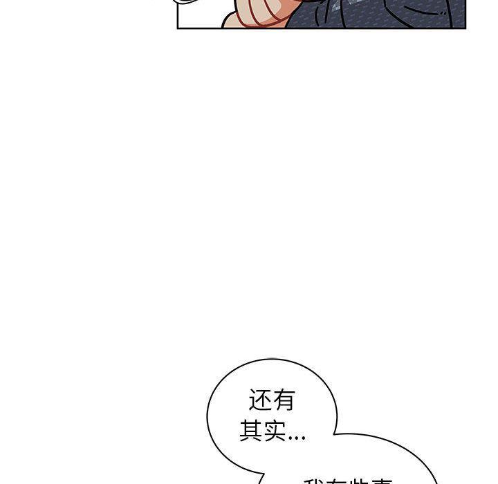 亲爱的你-Liebling，第33話，第 64 页