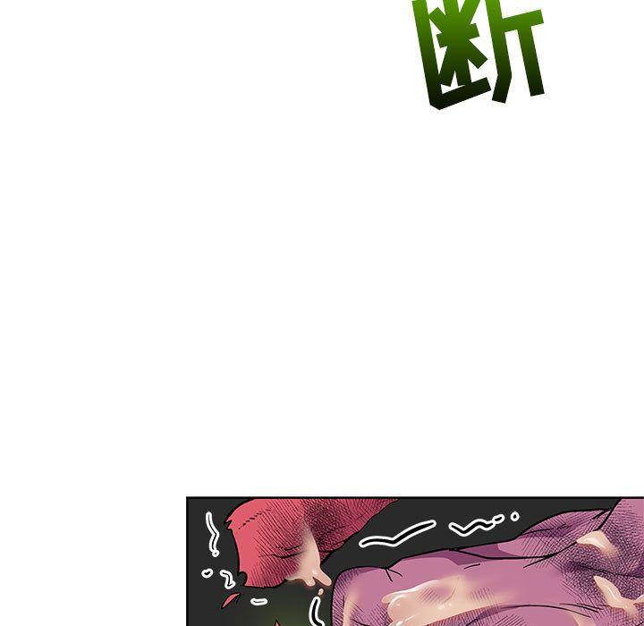 亲爱的你-Liebling，第34話，第 11 页