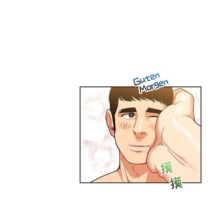 亲爱的你-Liebling，第34話，第 57 页