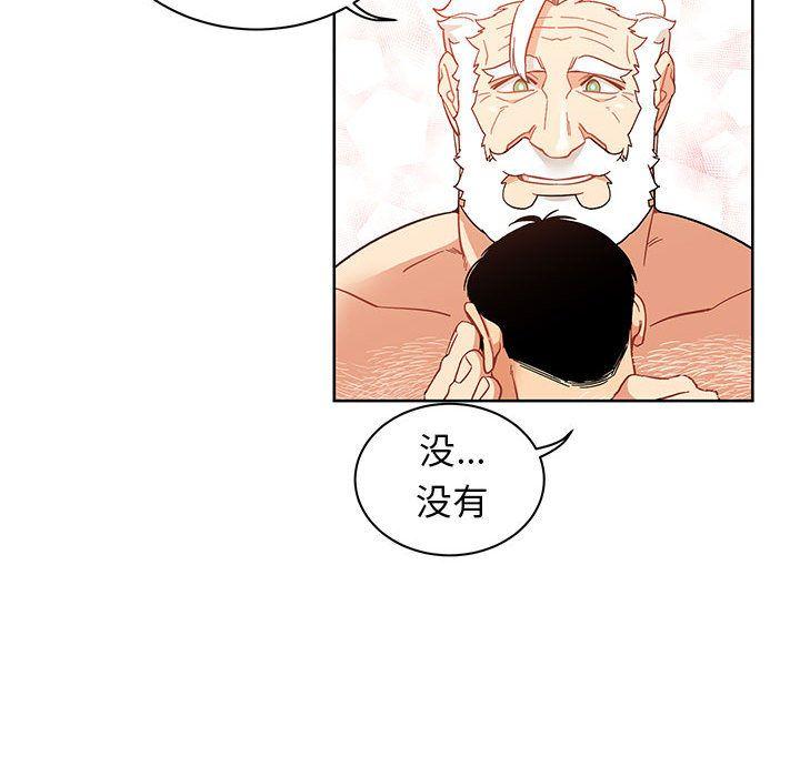 亲爱的你-Liebling，第34話，第 77 页