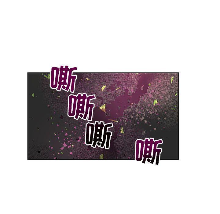 亲爱的你-Liebling，第34話，第 15 页