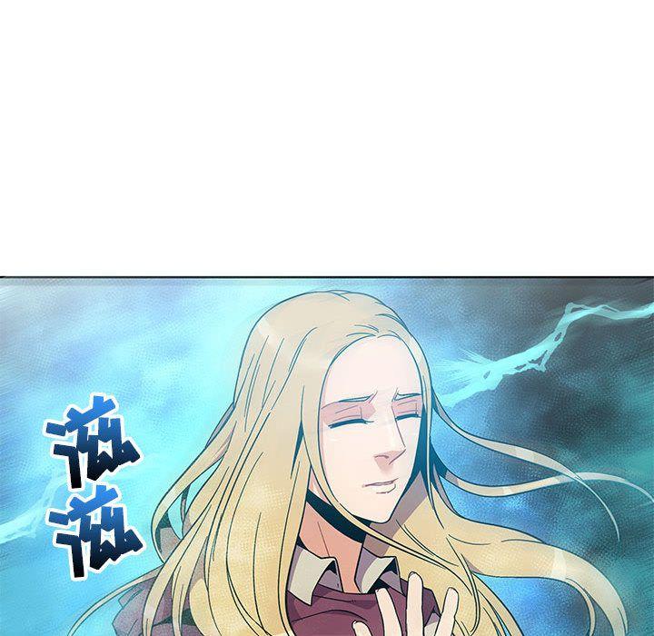 亲爱的你-Liebling，第34話，第 132 页