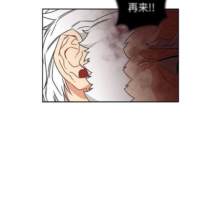 亲爱的你-Liebling，第36話，第 69 页