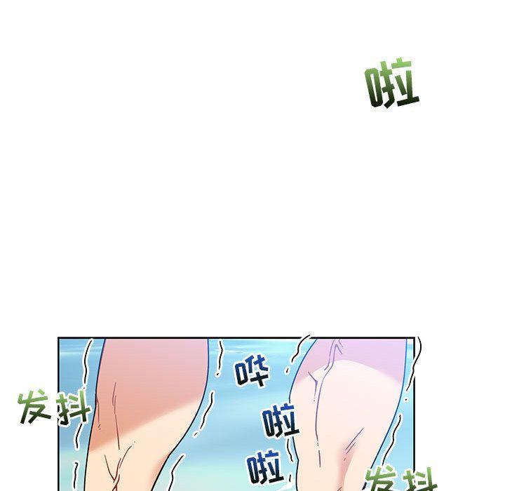 亲爱的你-Liebling，第36話，第 65 页