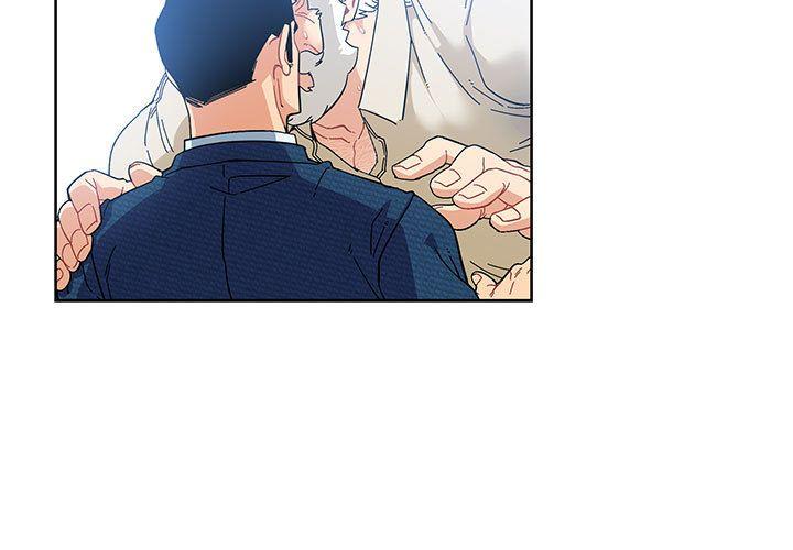 亲爱的你-Liebling，第36話，第 3 页