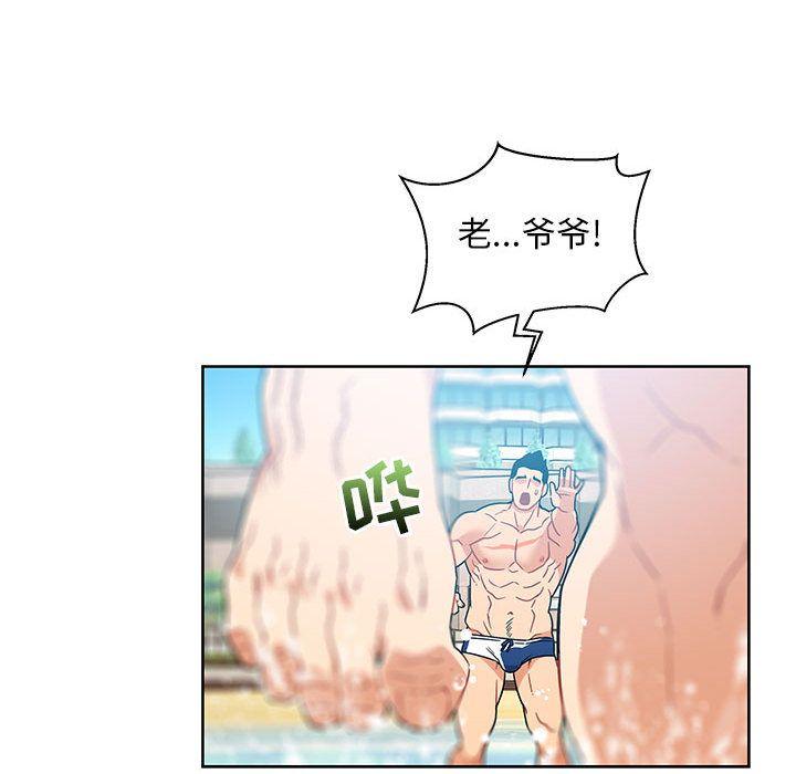 亲爱的你-Liebling，第36話，第 64 页