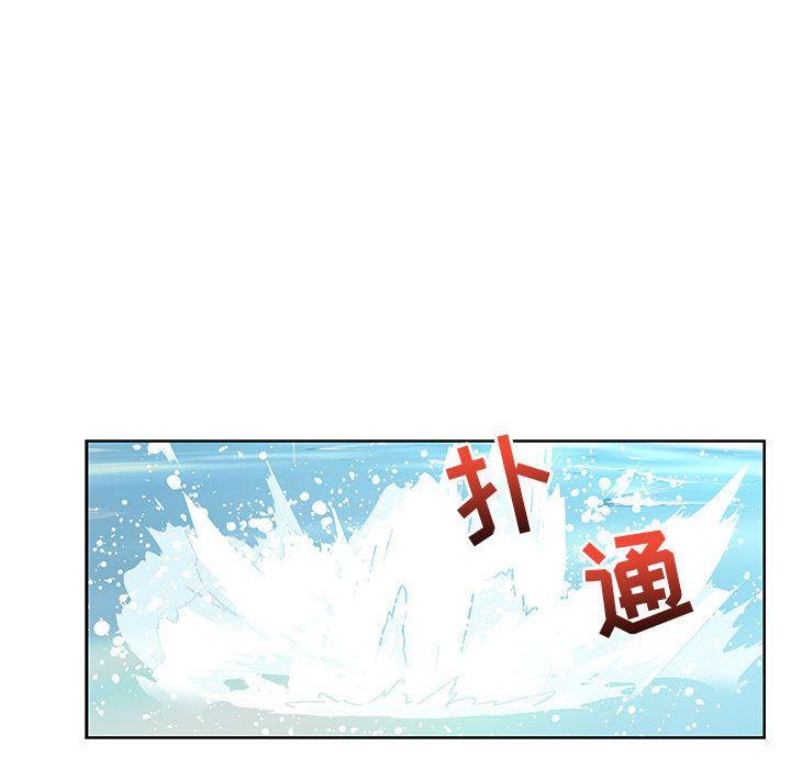 亲爱的你-Liebling，第37話，第 69 页