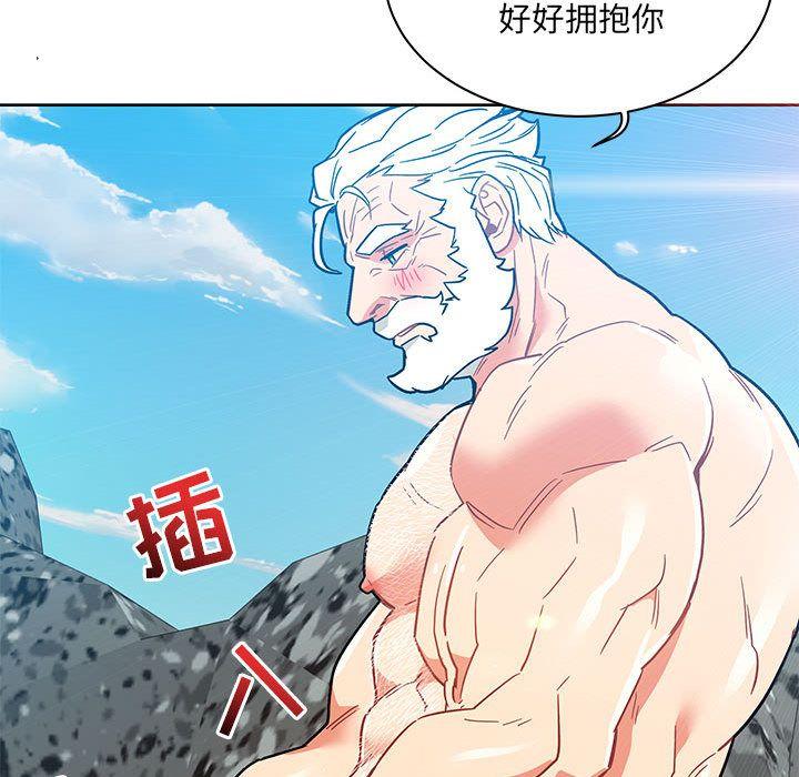 亲爱的你-Liebling，第37話，第 157 页