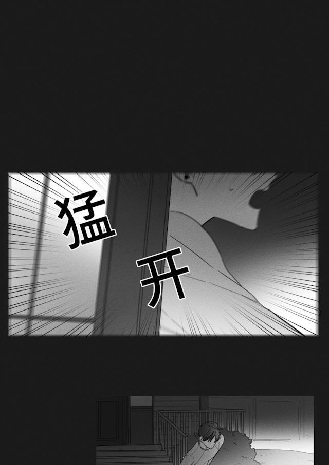 GLEN，36话，第 25 页