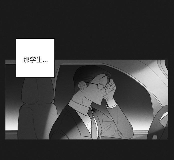 GLEN，36话，第 21 页