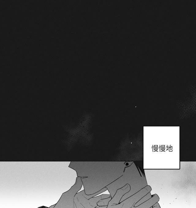 GLEN，36话，第 8 页