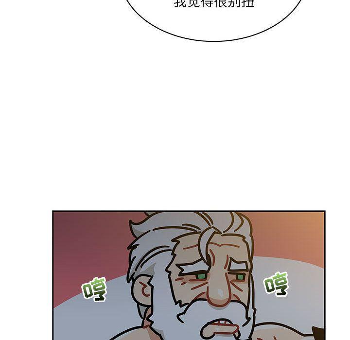 亲爱的你-Liebling，第40話，第 131 页