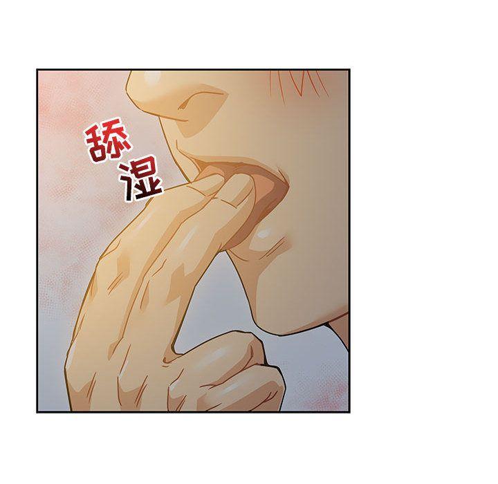 亲爱的你-Liebling，第40話，第 158 页