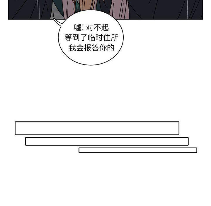 亲爱的你-Liebling，第42話，第 157 页