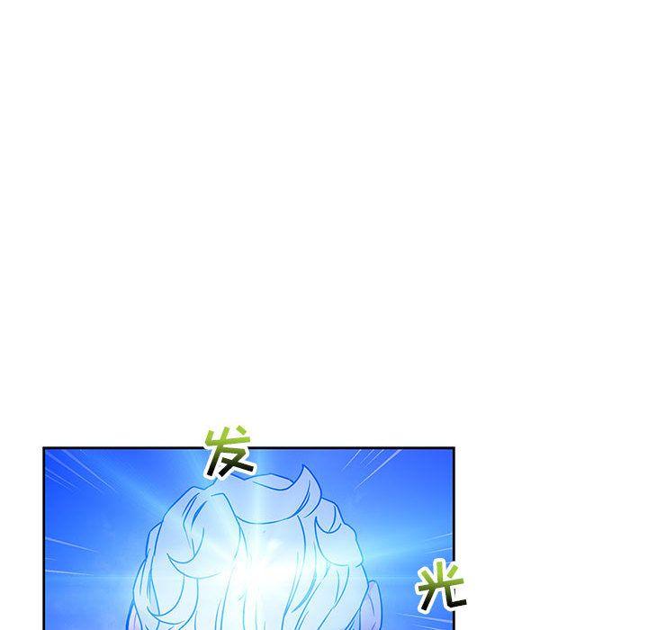 亲爱的你-Liebling，第43話，第 126 页
