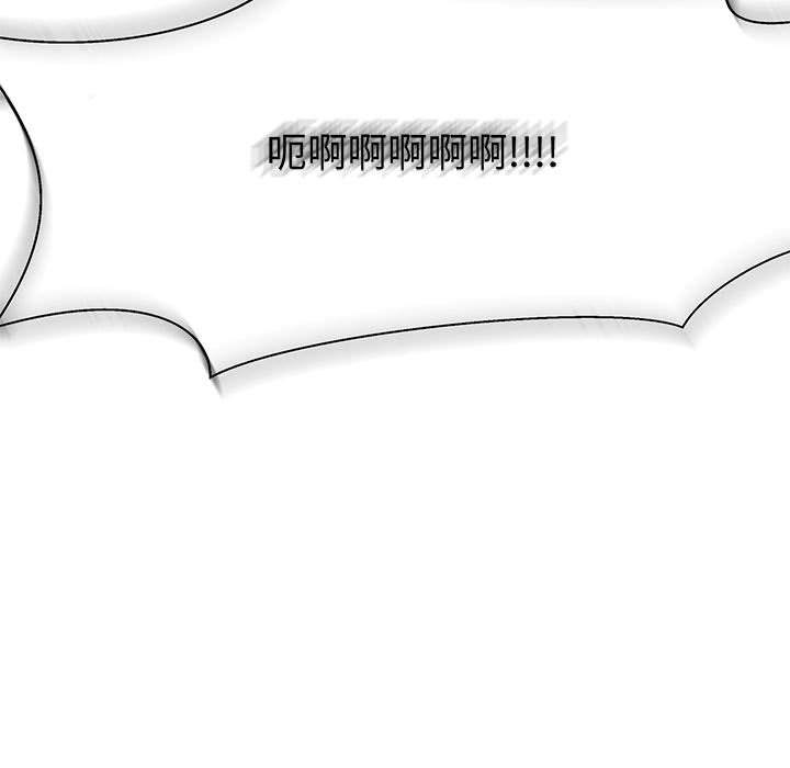 亲爱的你-Liebling，第43話，第 21 页